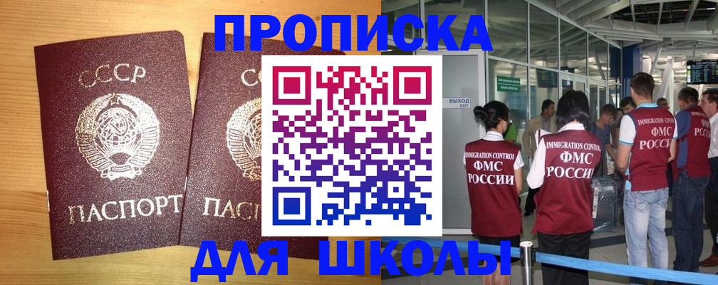 форма 3 в Волжском