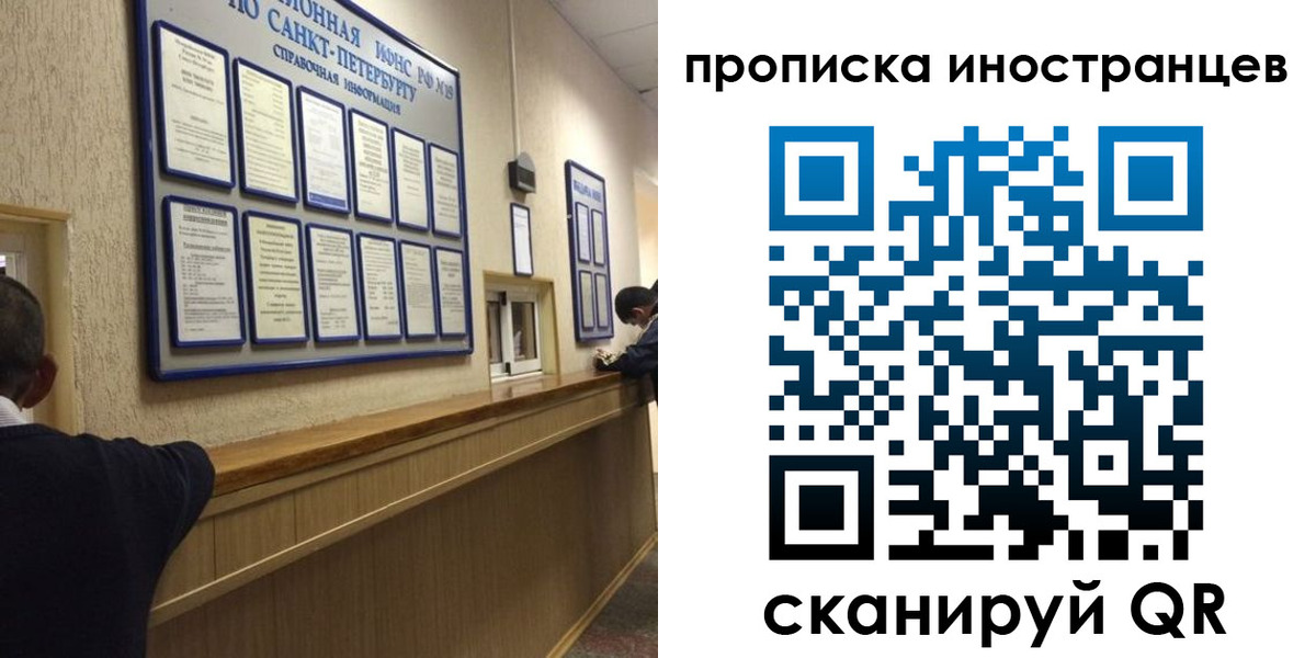 регистрация в Волжском