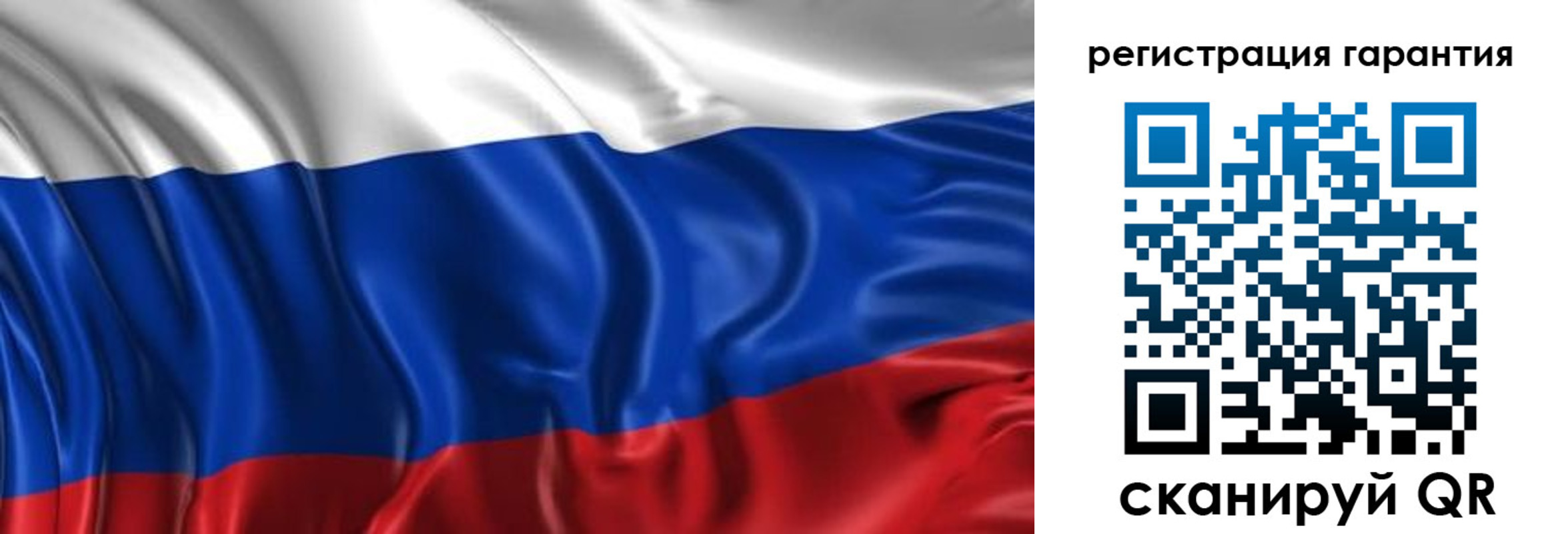 прописка 2025 в Волжском